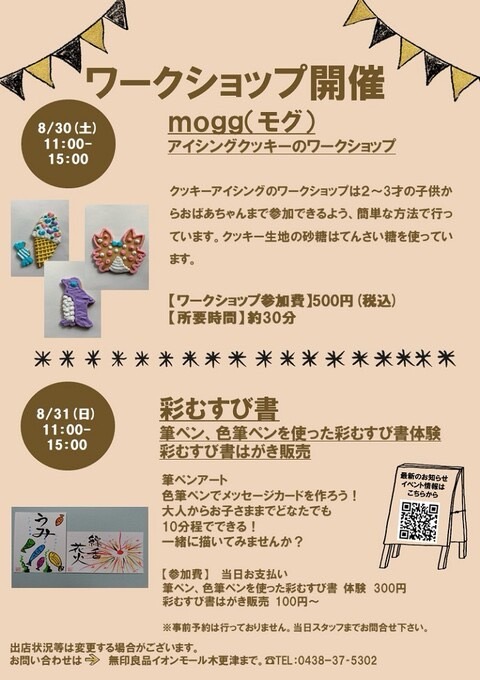 投稿サムネイル