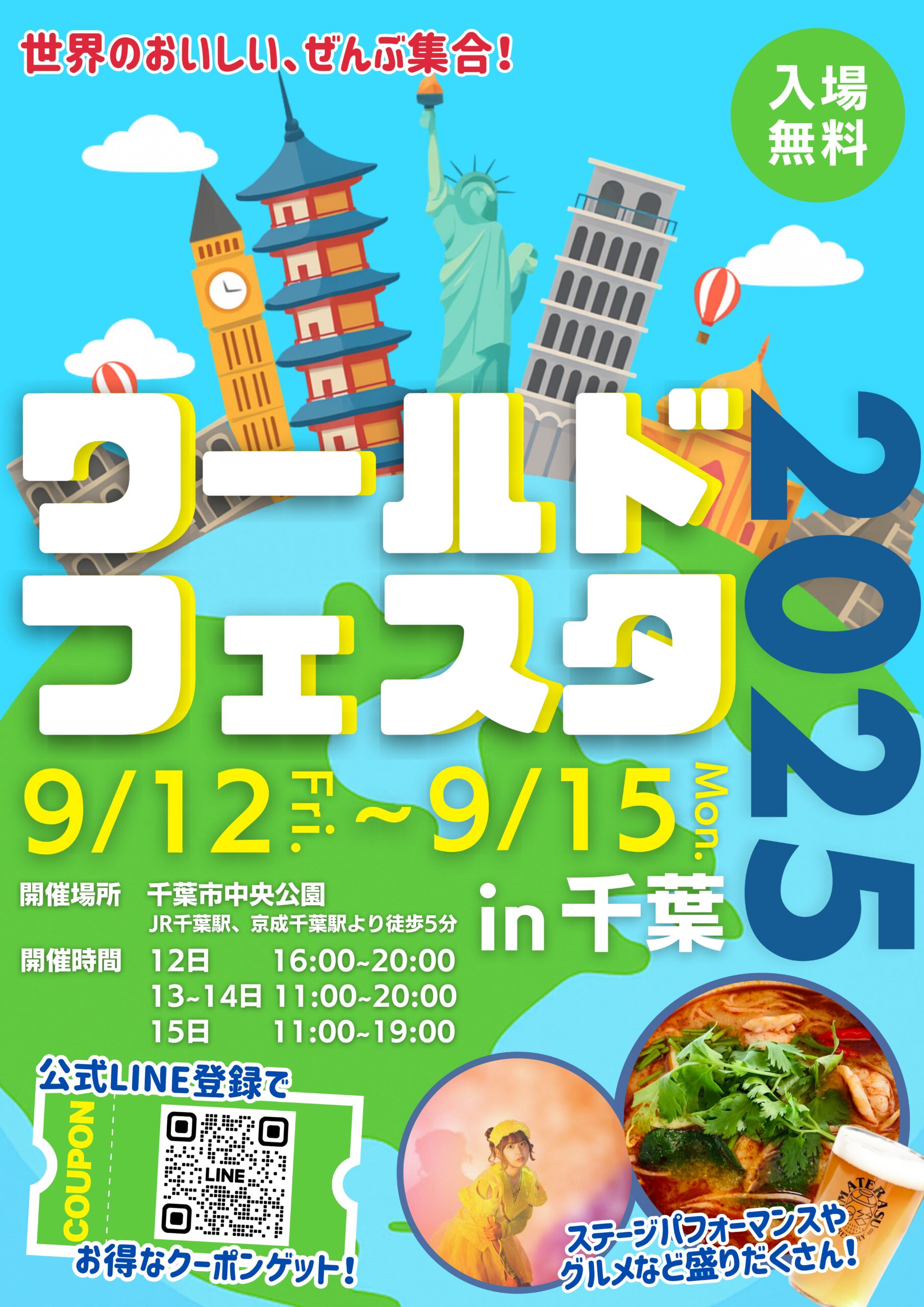 投稿サムネイル