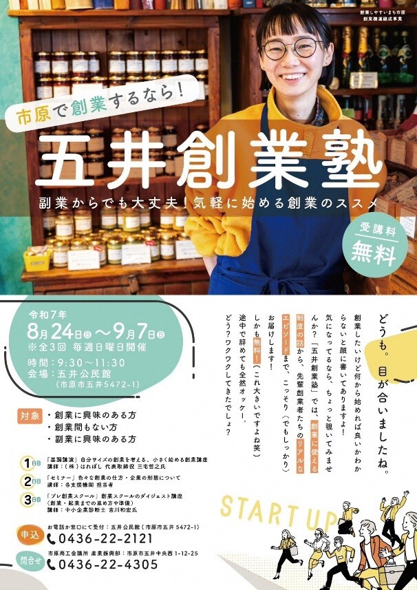 投稿サムネイル