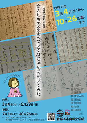 投稿サムネイル