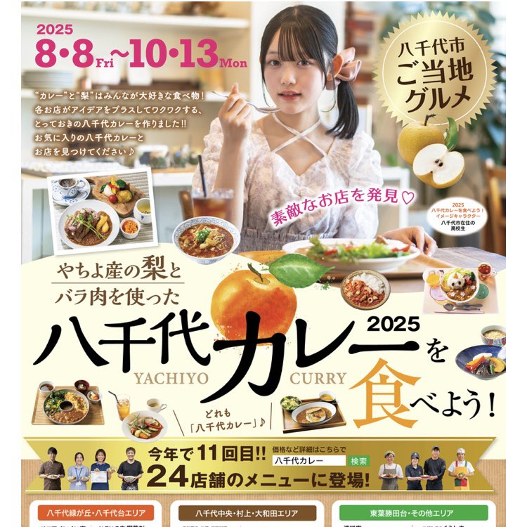 投稿サムネイル