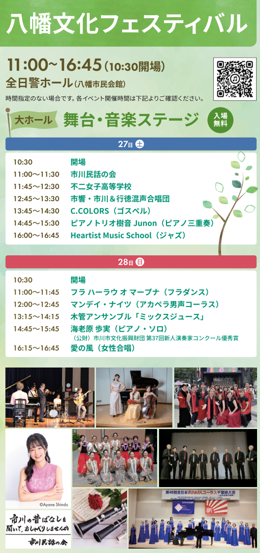 投稿サムネイル