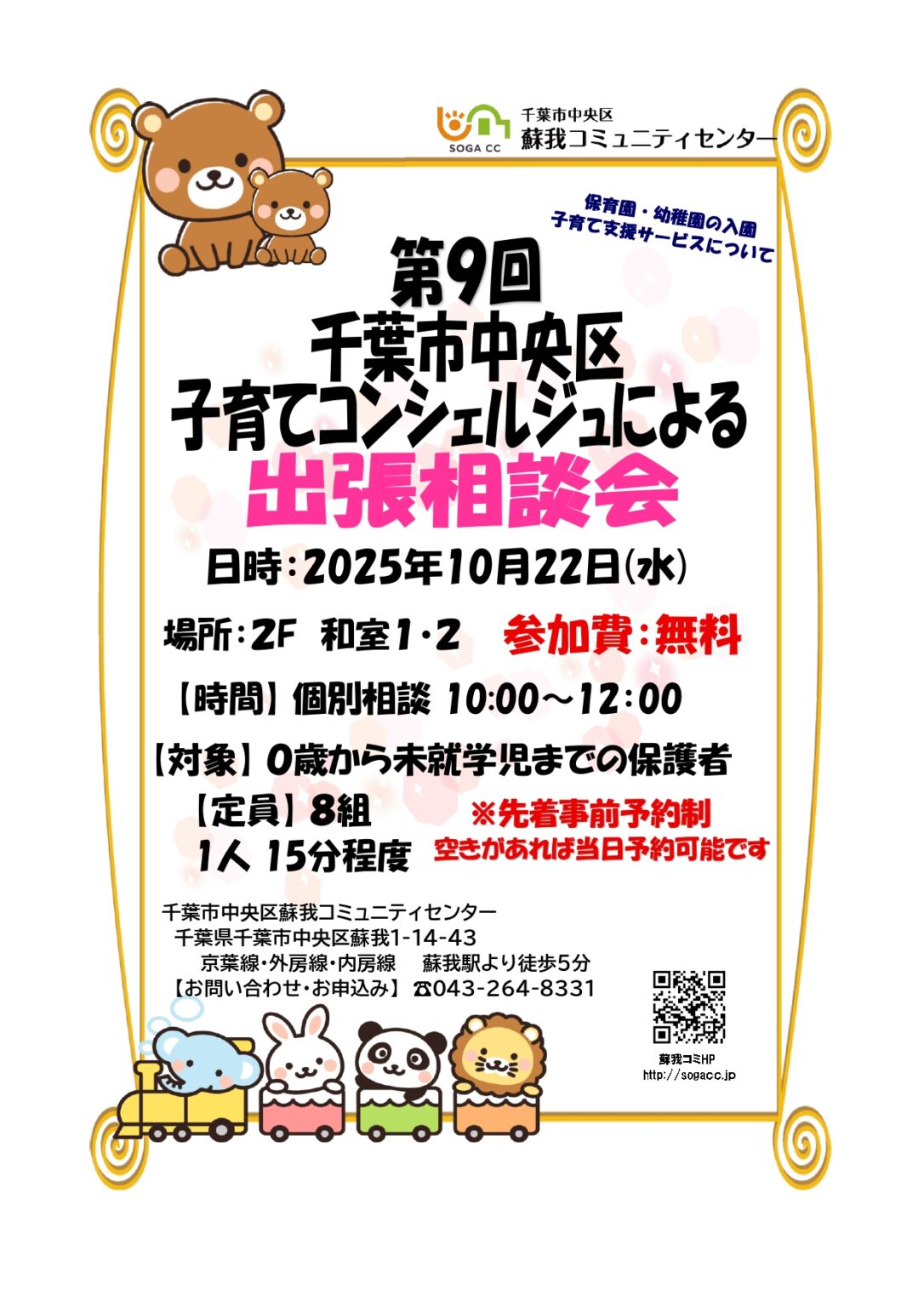 投稿サムネイル