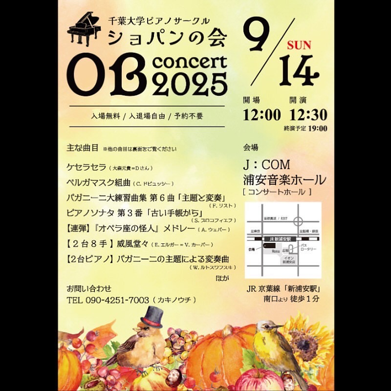 投稿サムネイル