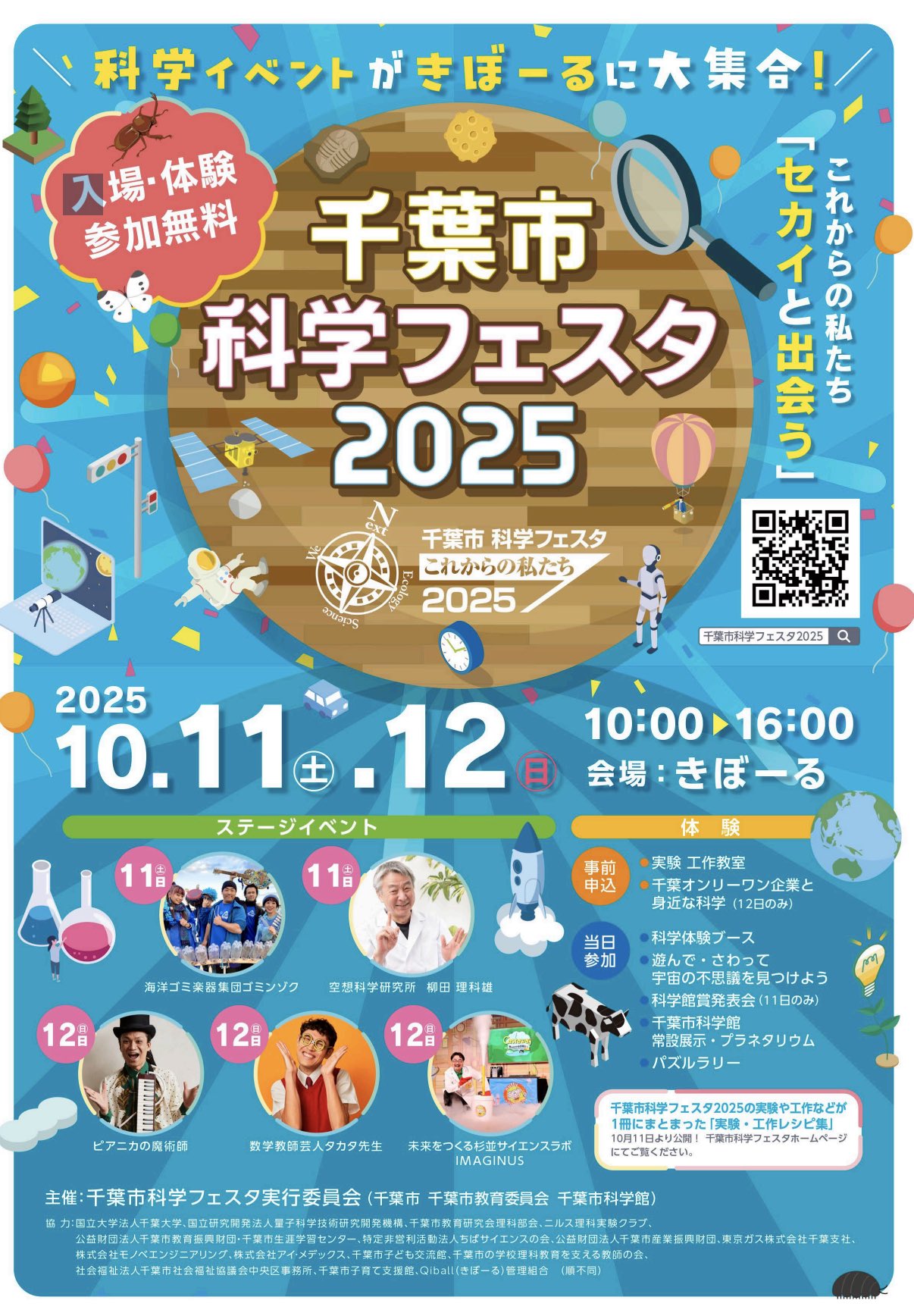 投稿サムネイル