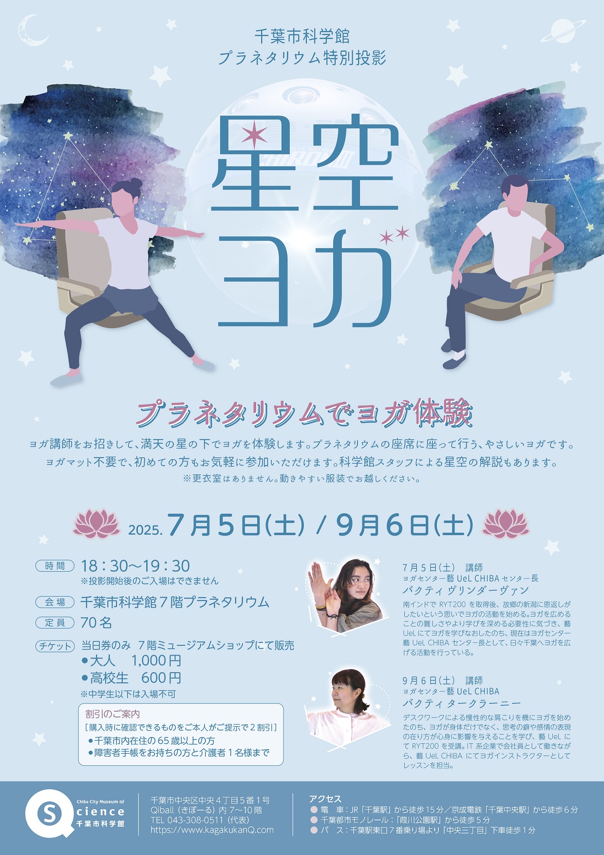 投稿サムネイル