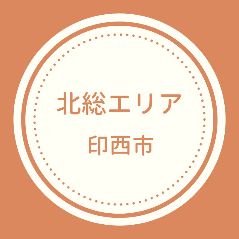 投稿サムネイル