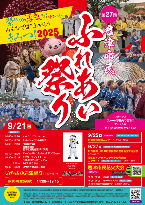 投稿サムネイル