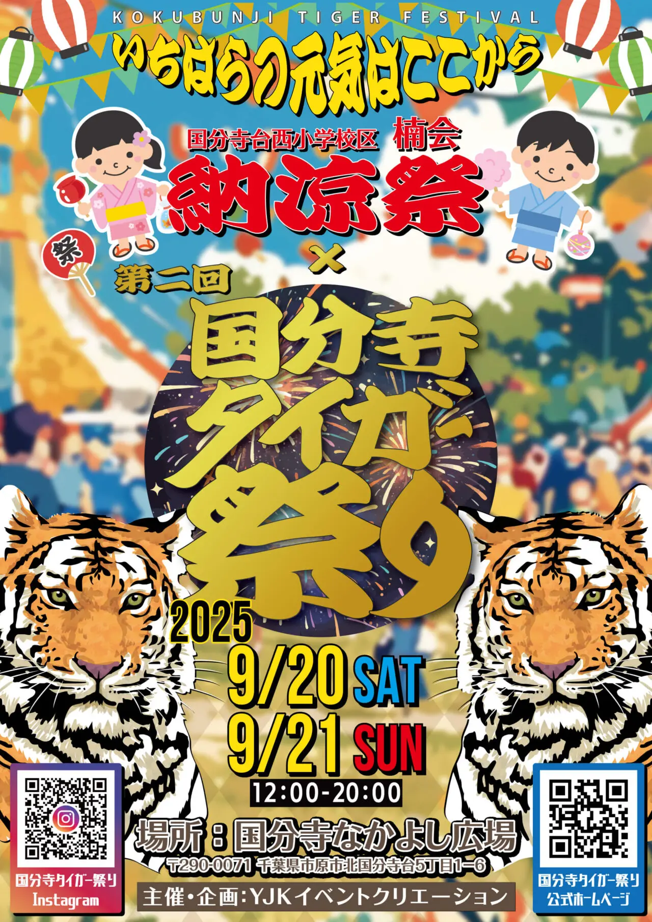 投稿サムネイル