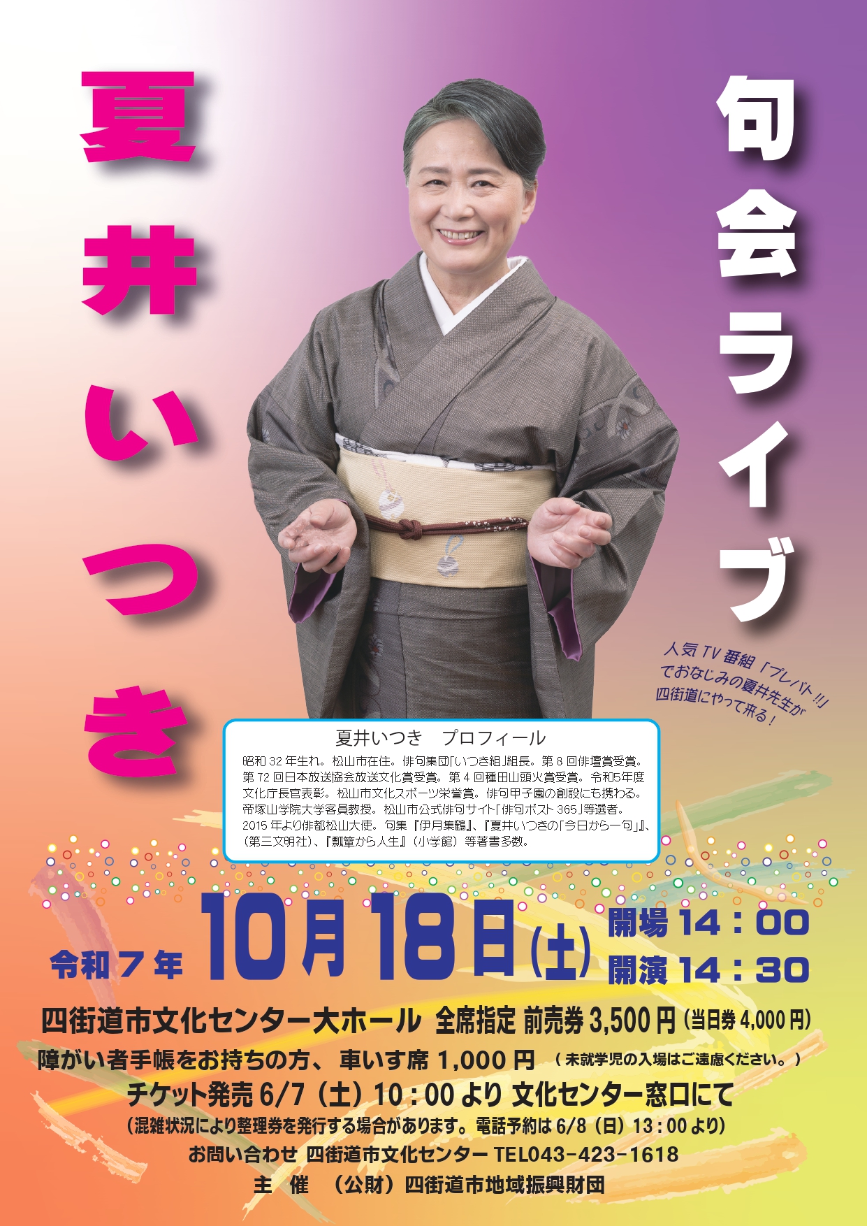 投稿サムネイル