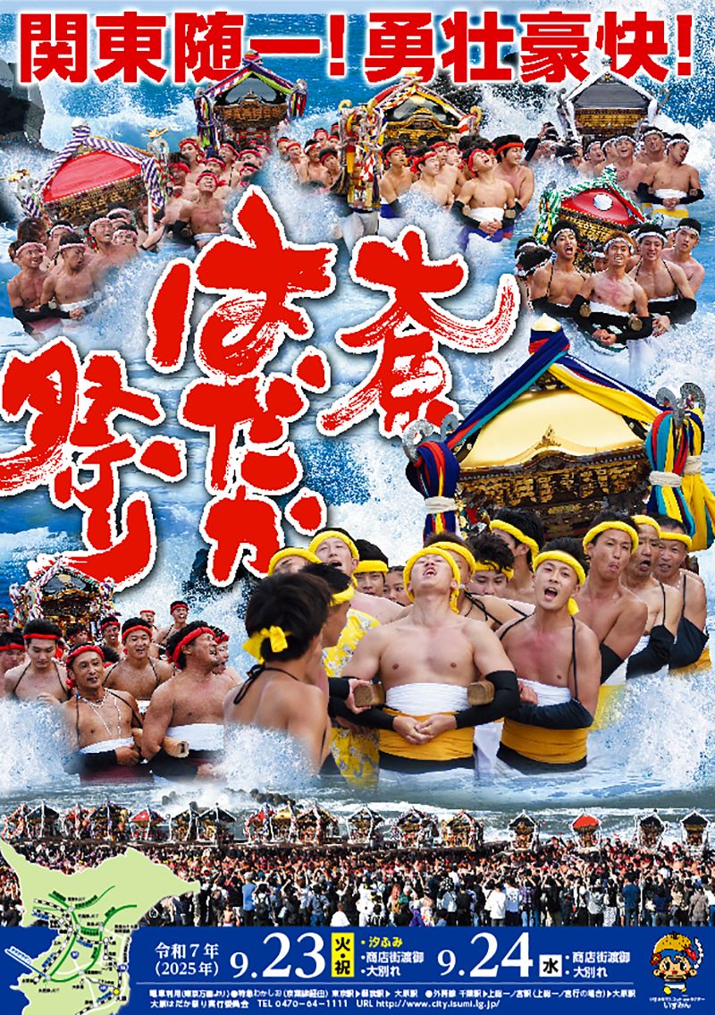 投稿サムネイル