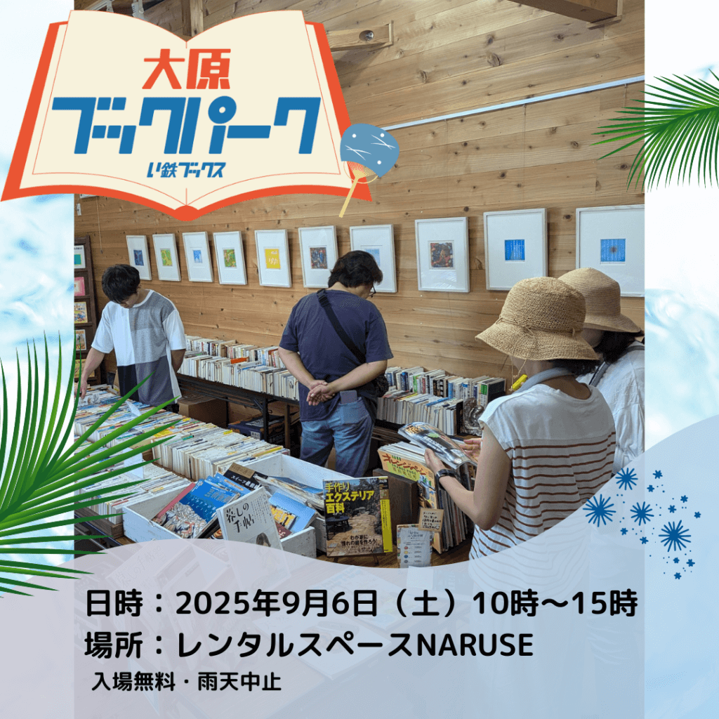 投稿サムネイル