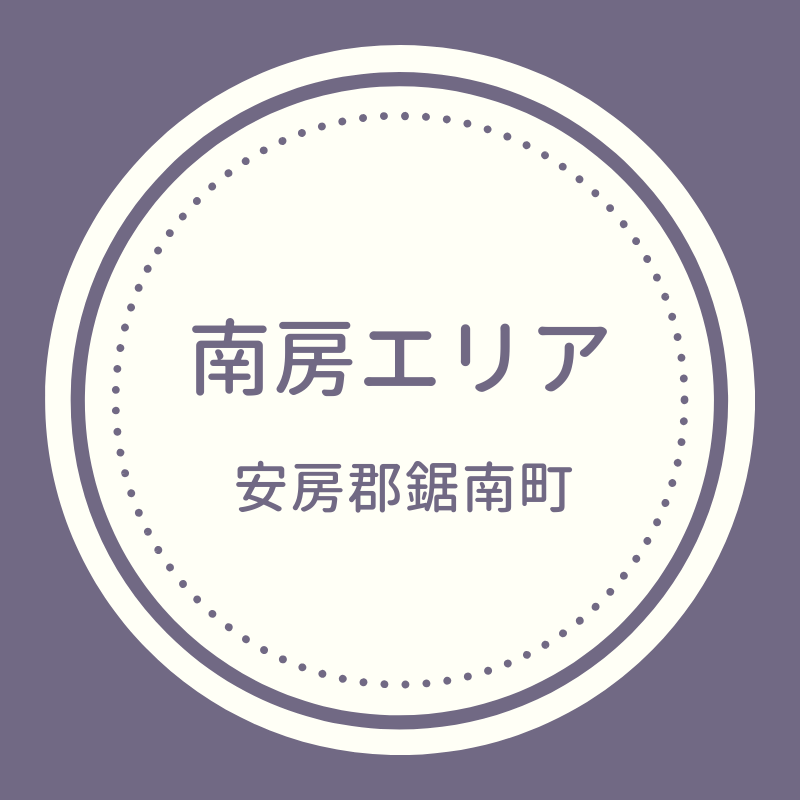 投稿サムネイル