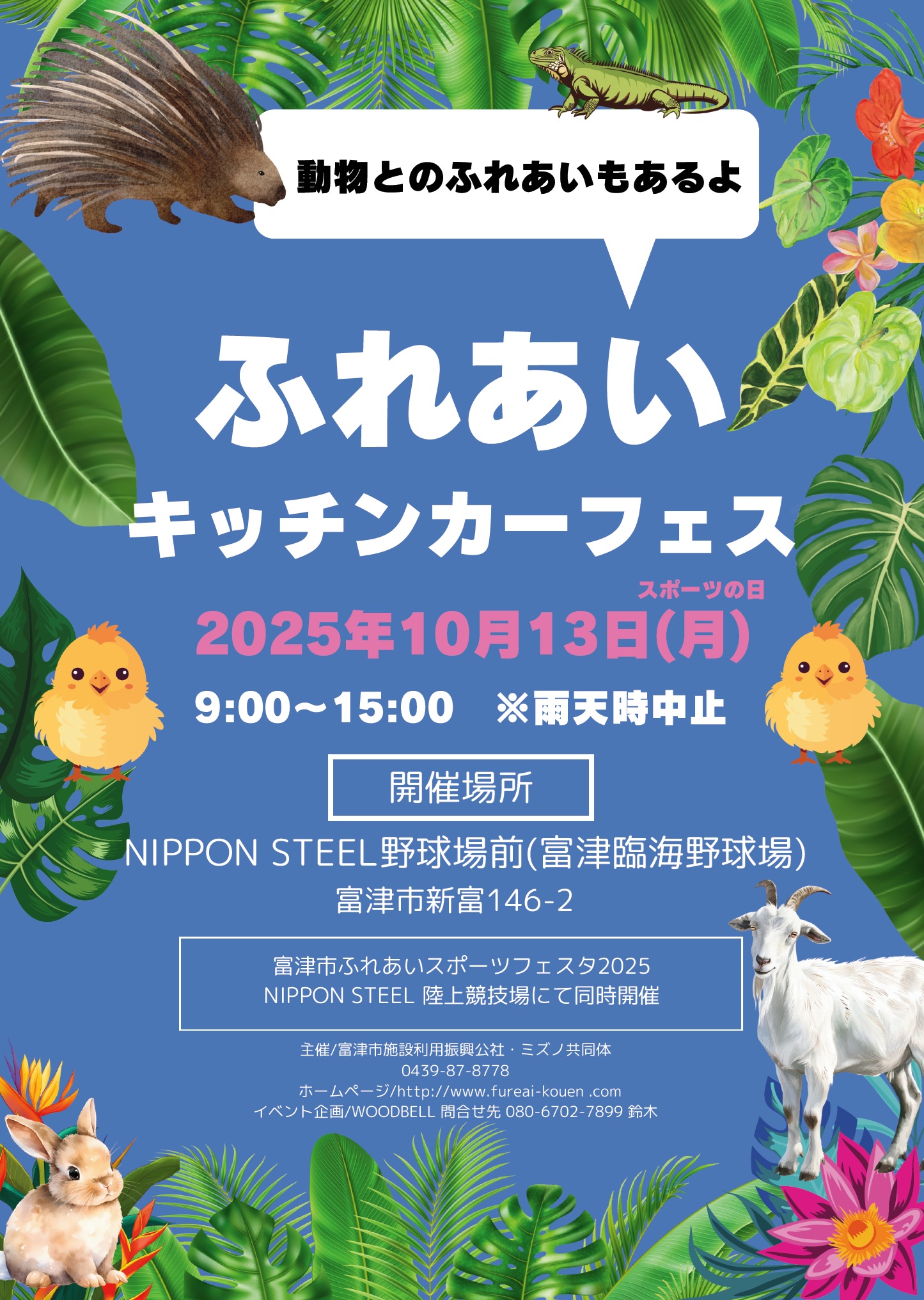 投稿サムネイル