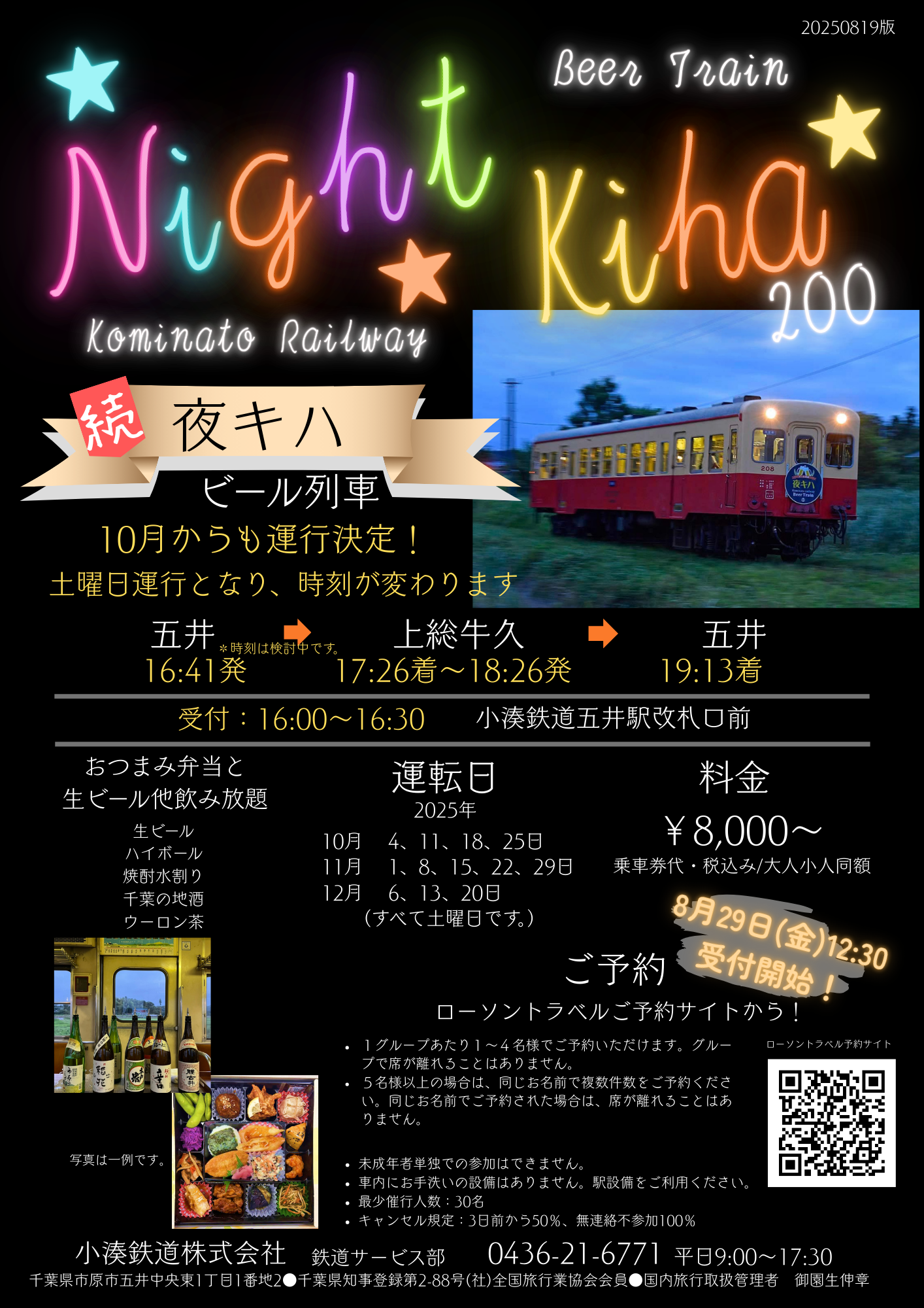 投稿サムネイル