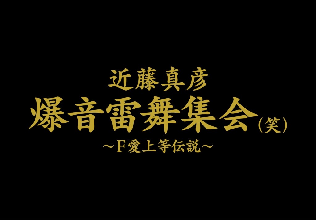 投稿サムネイル