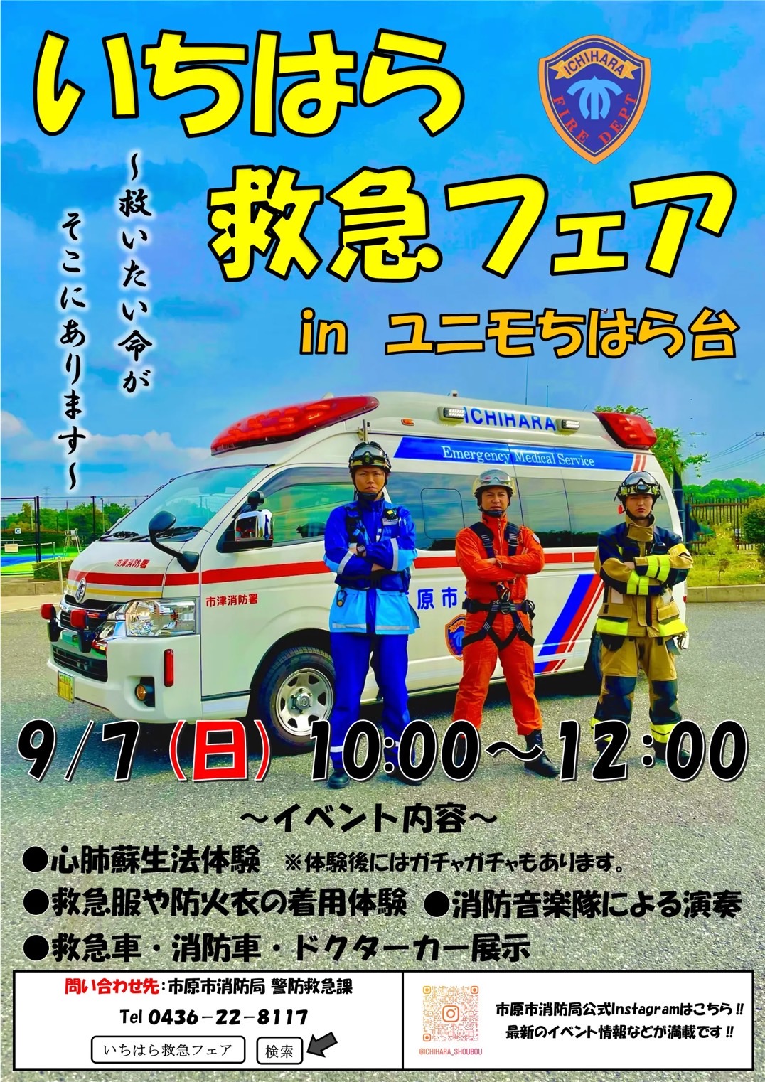 投稿サムネイル