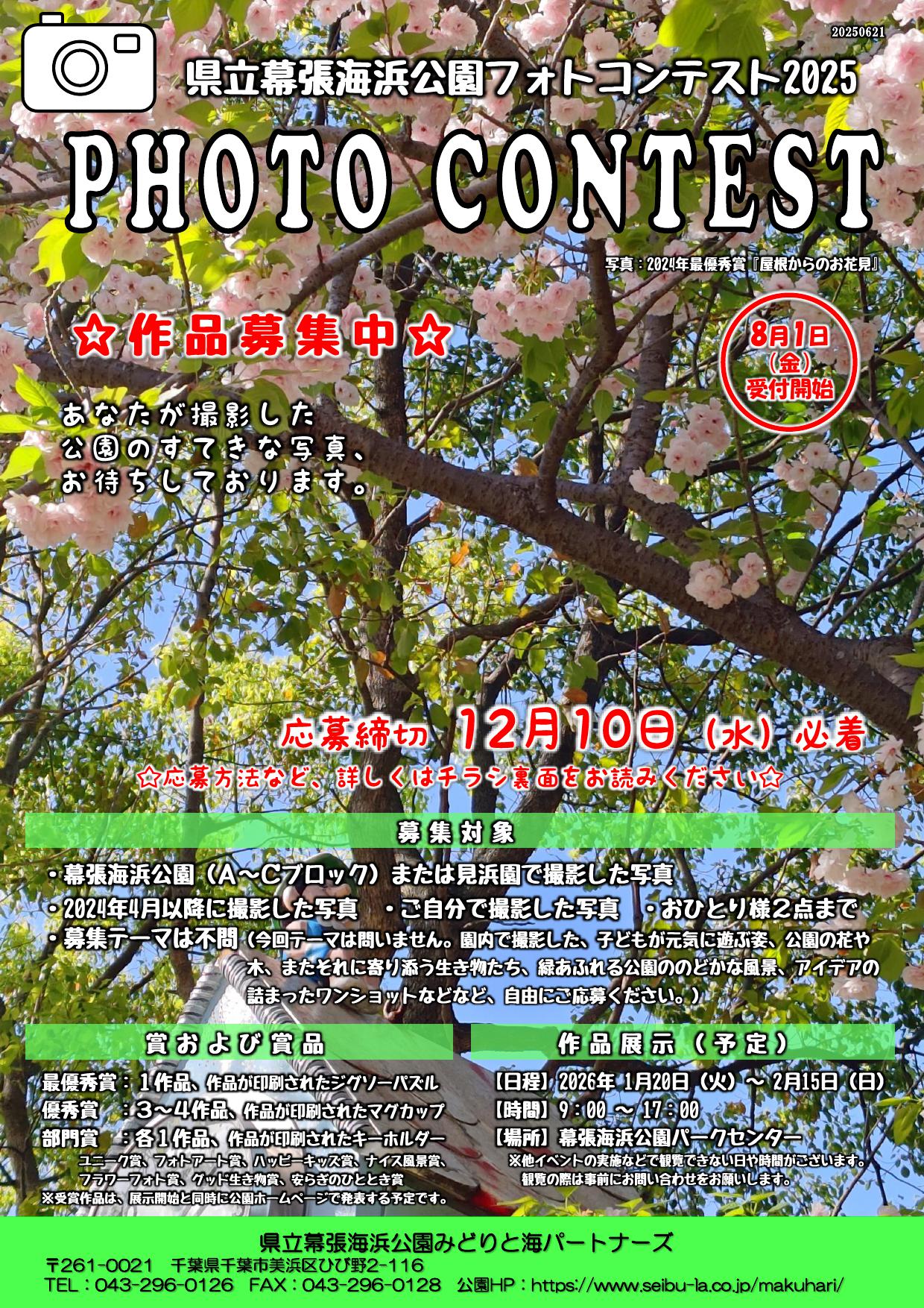 投稿サムネイル