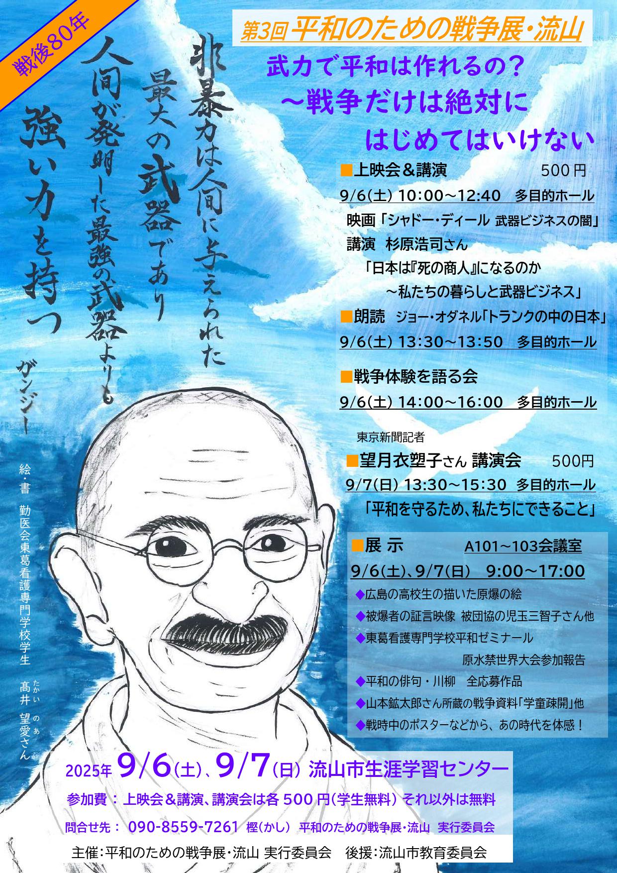 投稿サムネイル