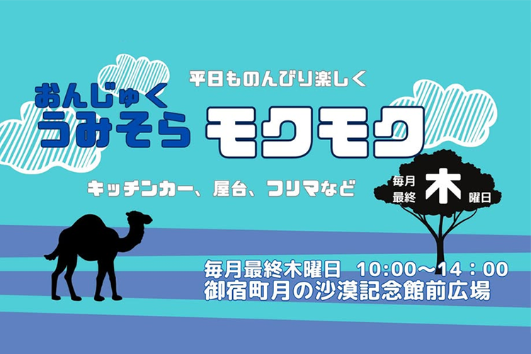 投稿サムネイル