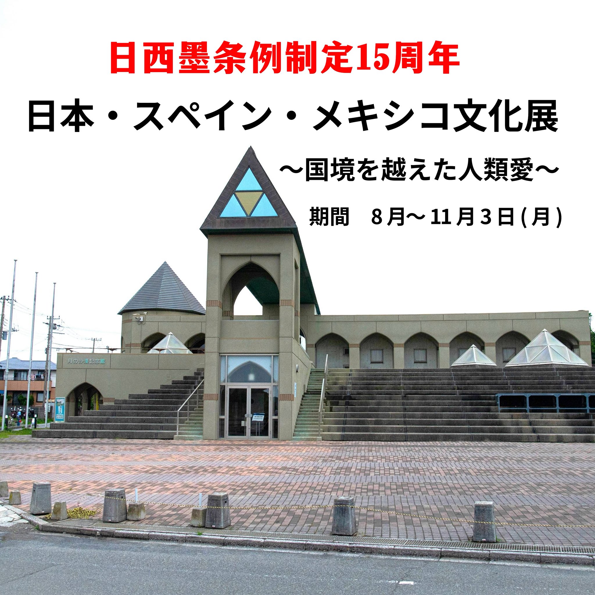 投稿サムネイル