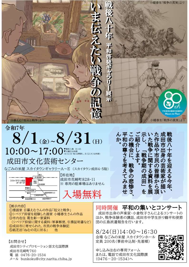 投稿サムネイル