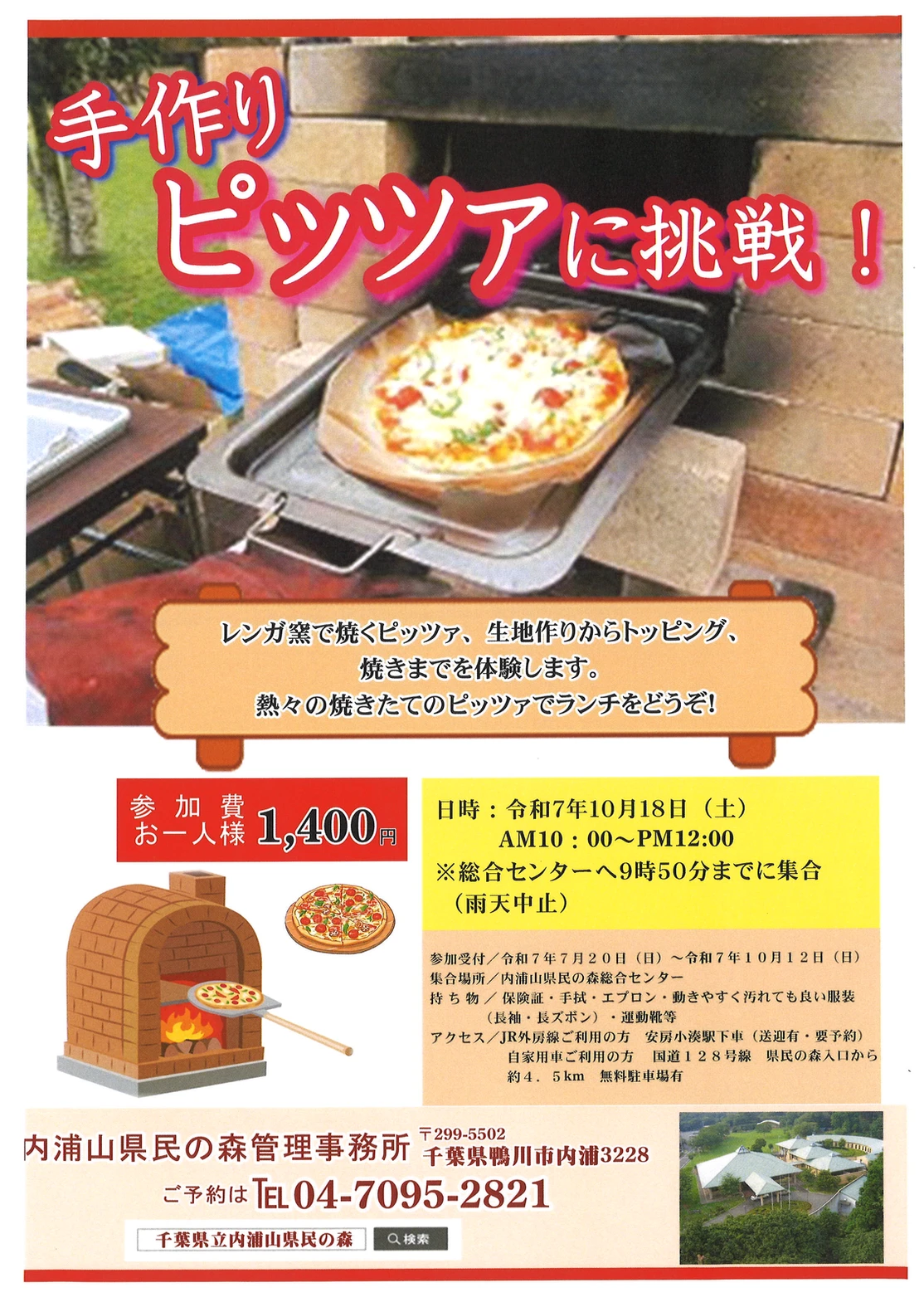 投稿サムネイル