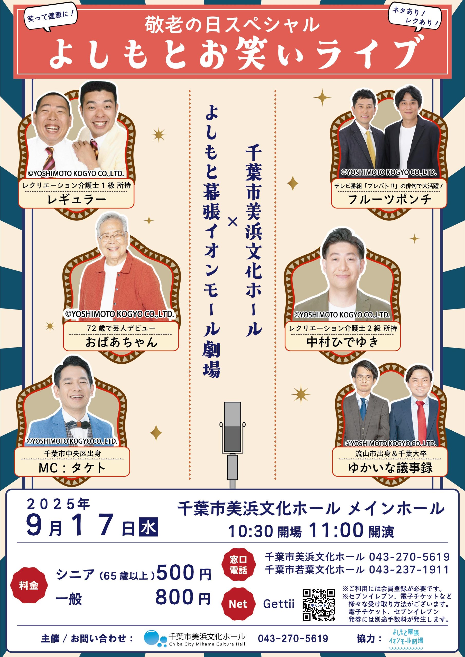 投稿サムネイル