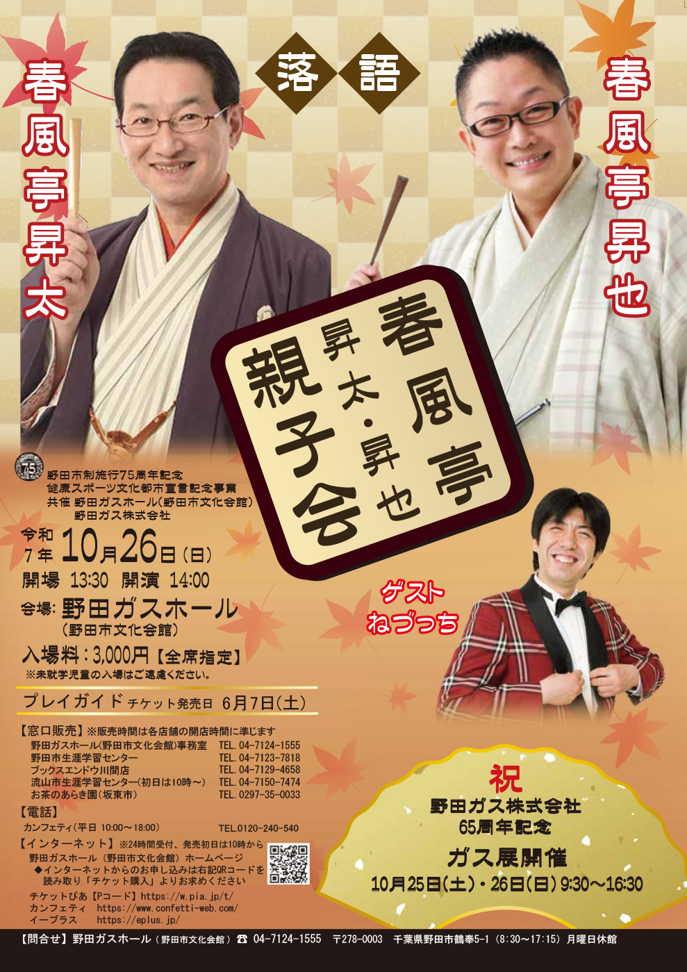 投稿サムネイル