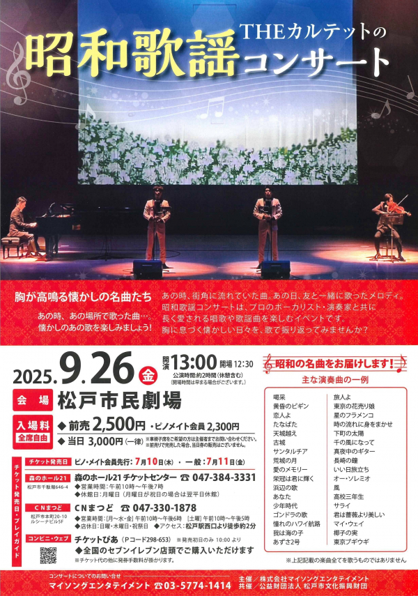 投稿サムネイル