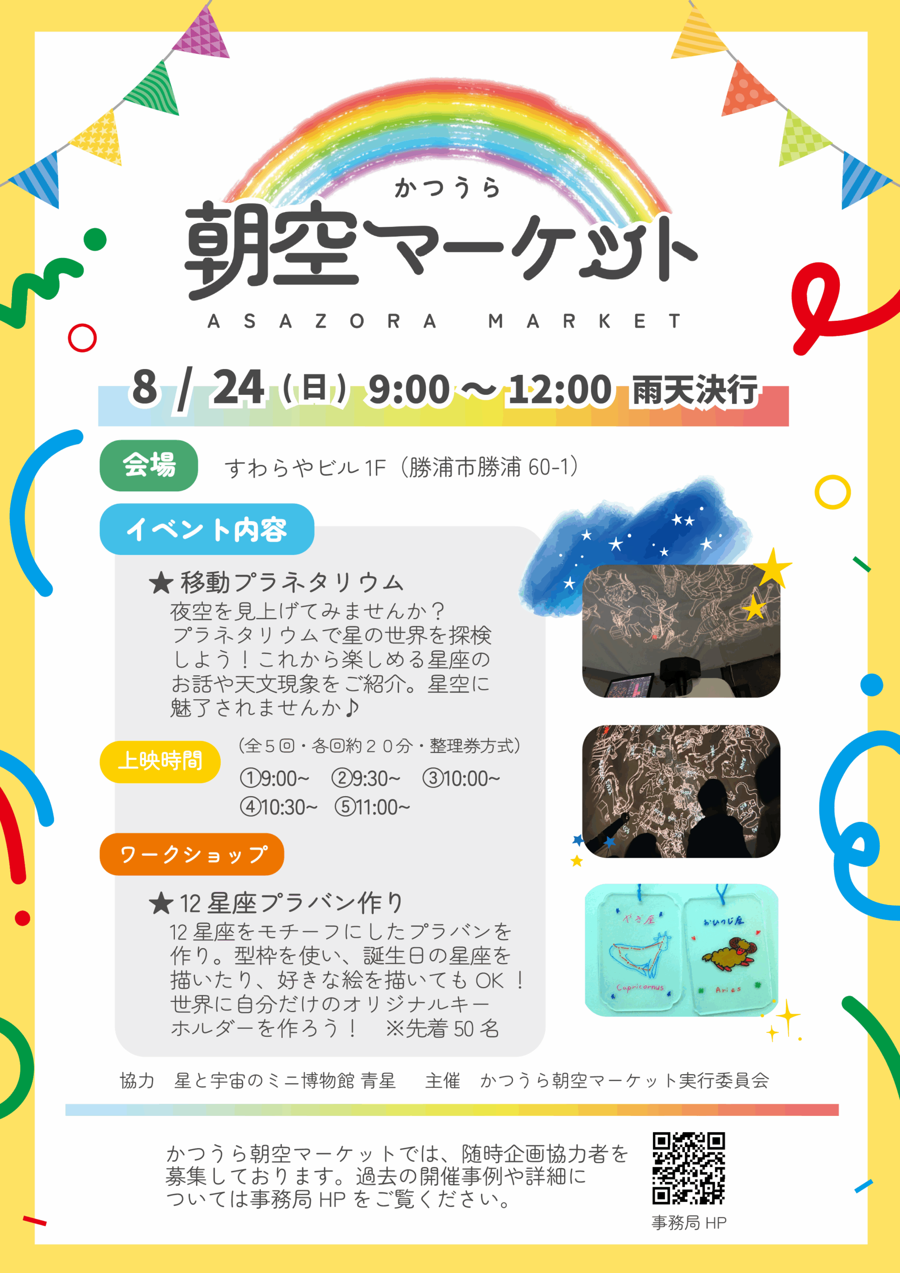 投稿サムネイル