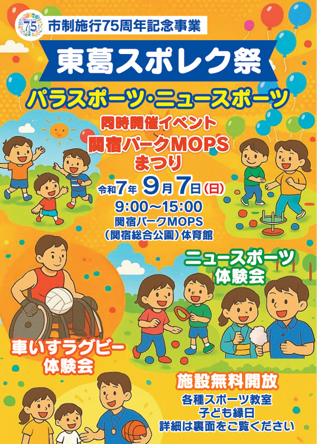 投稿サムネイル