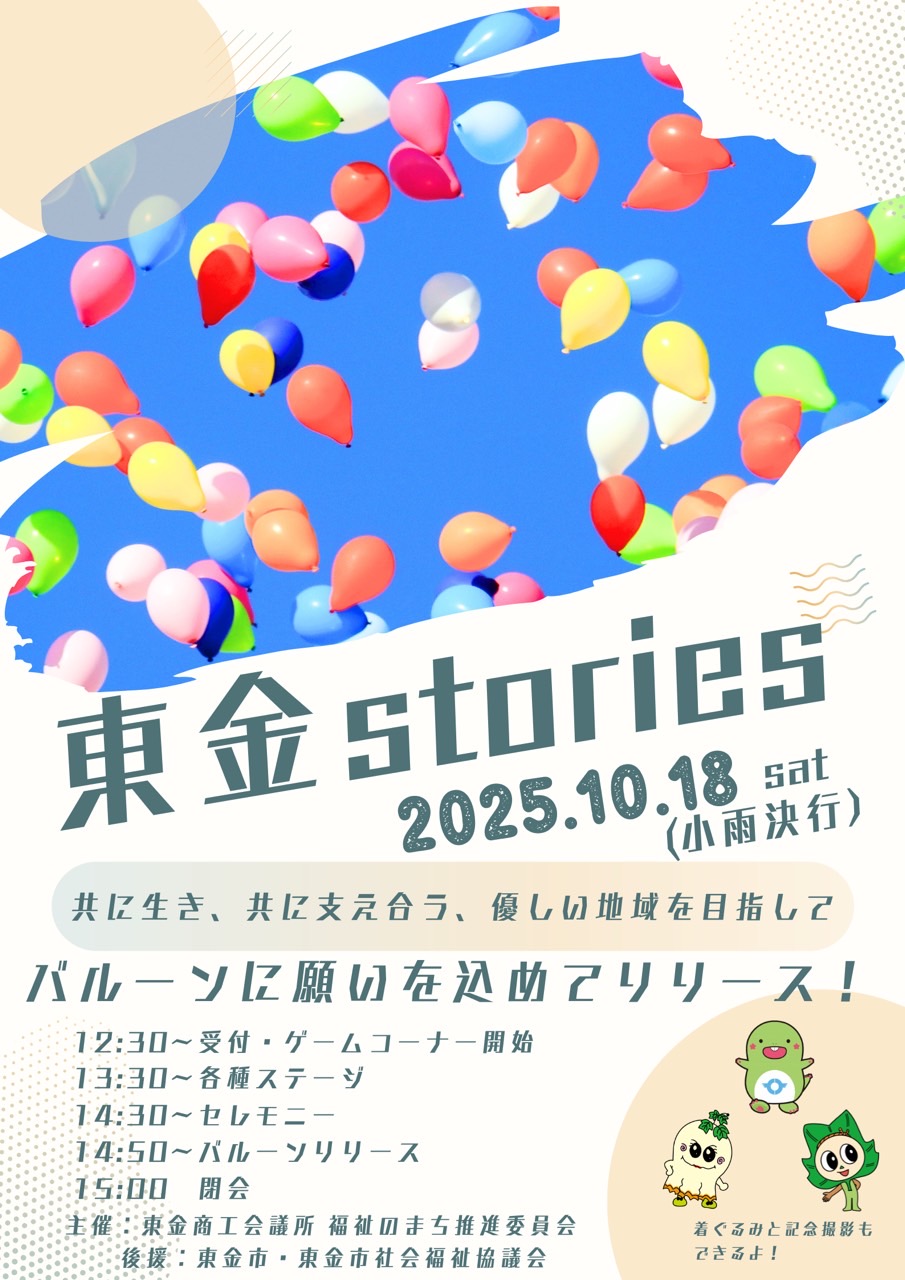 投稿サムネイル