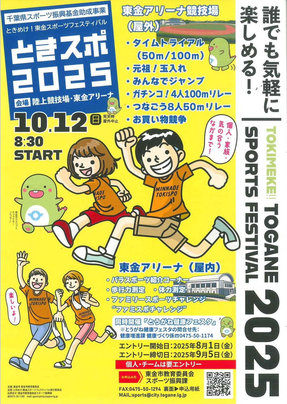 投稿サムネイル