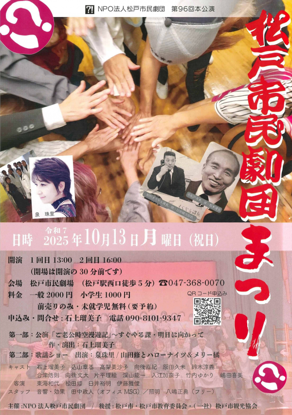 投稿サムネイル