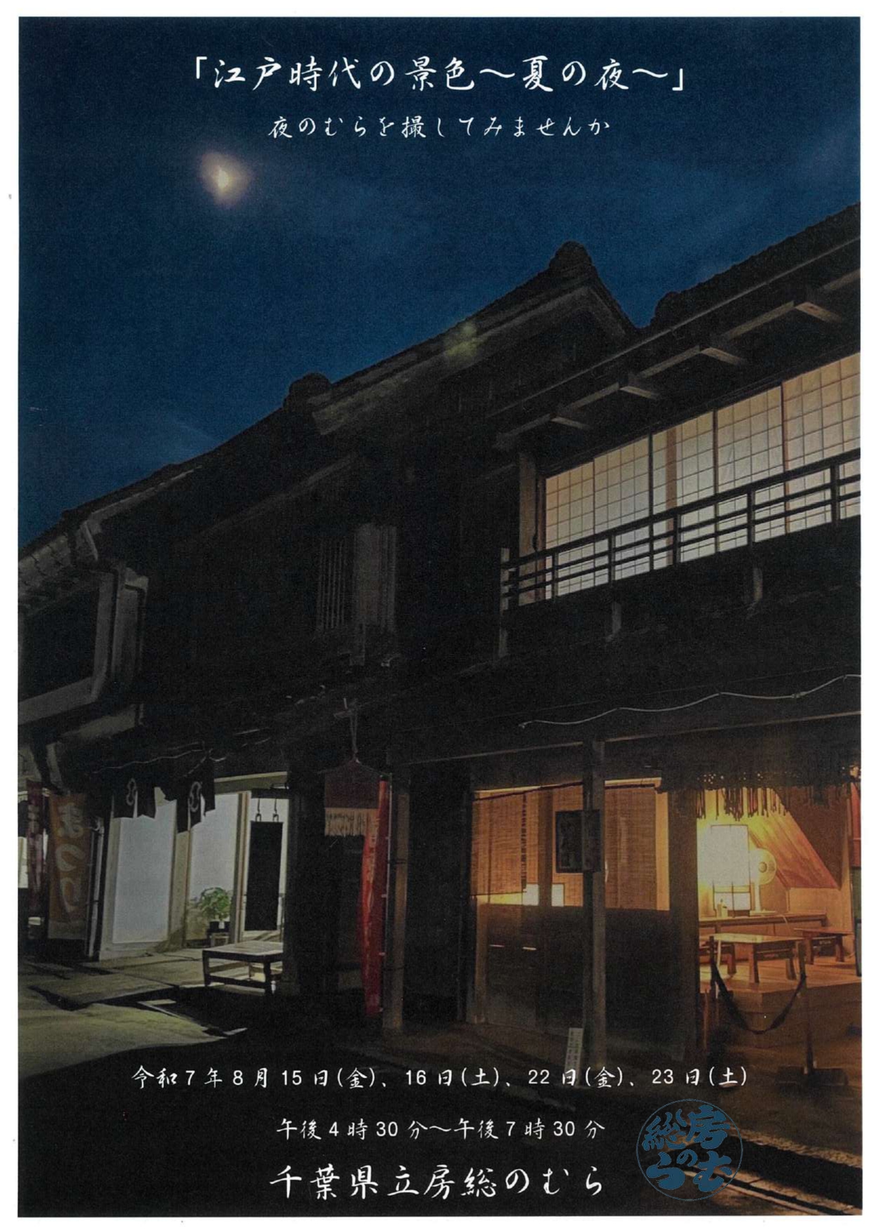 投稿サムネイル