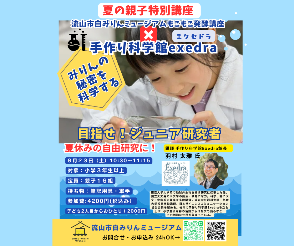 投稿サムネイル