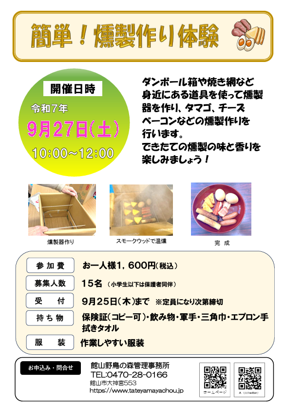 投稿サムネイル