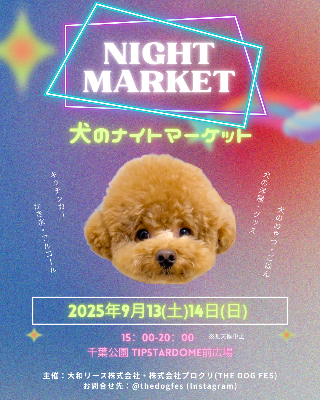 投稿サムネイル