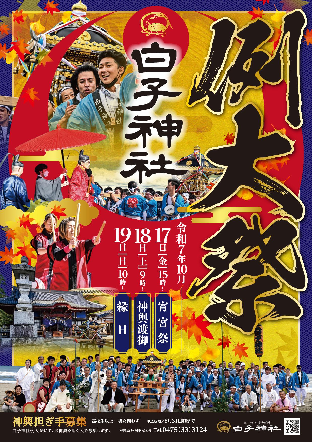 投稿サムネイル