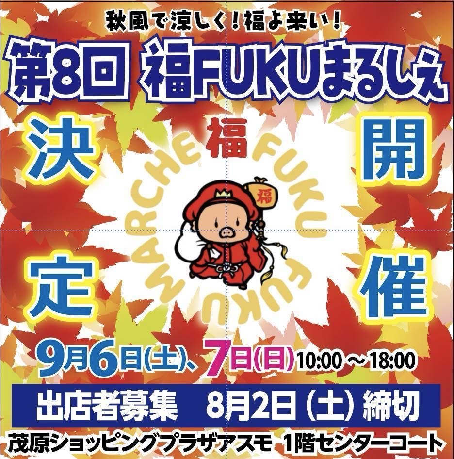 投稿サムネイル