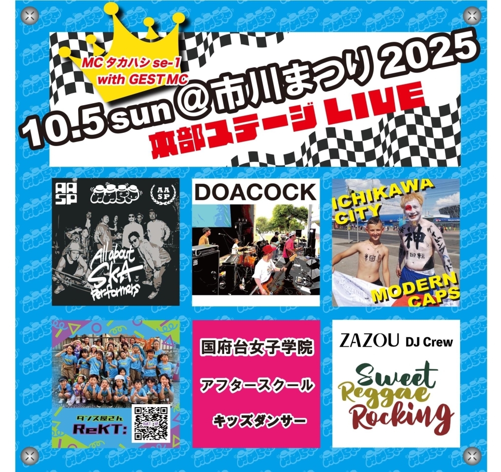 投稿サムネイル