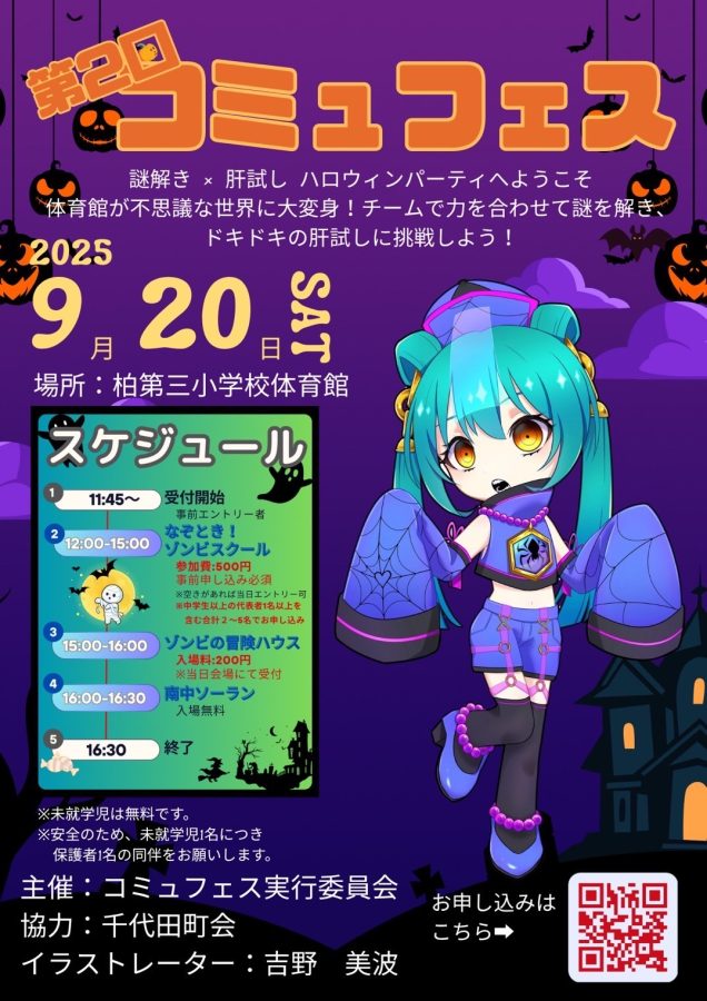 投稿サムネイル