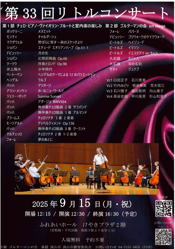 投稿サムネイル