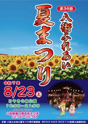 投稿サムネイル