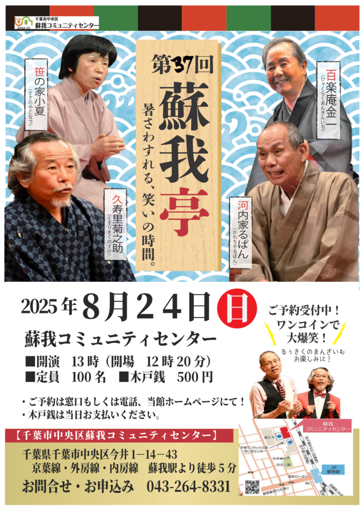 投稿サムネイル