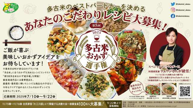 投稿サムネイル