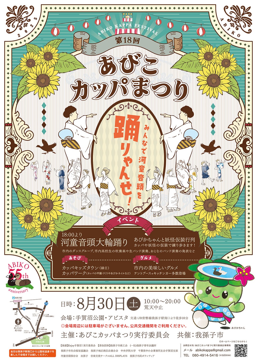 投稿サムネイル