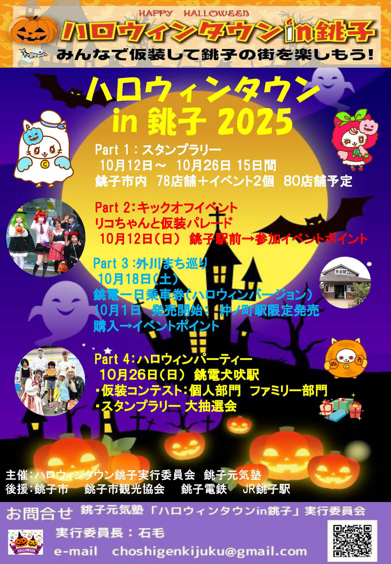 投稿サムネイル