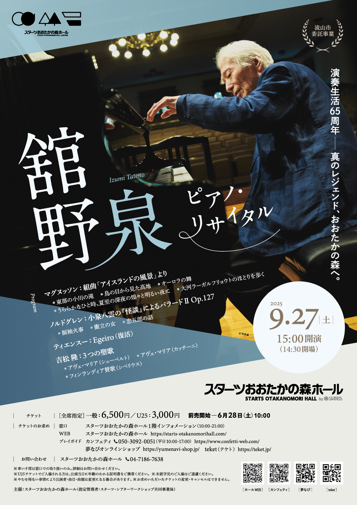 投稿サムネイル